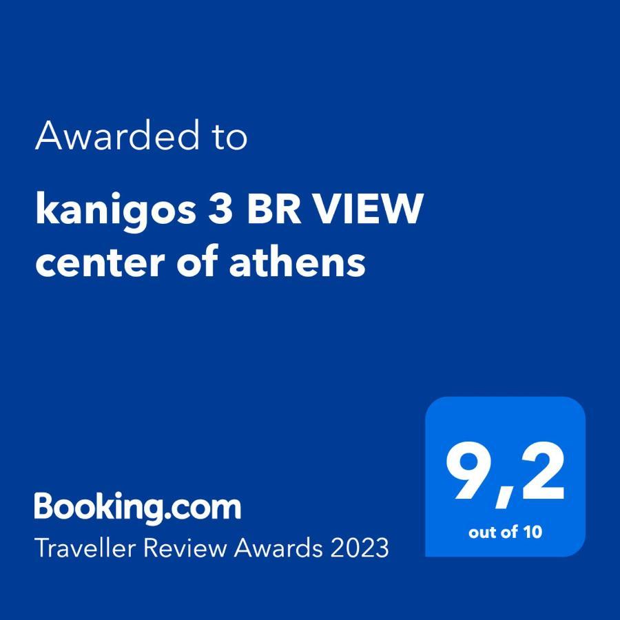 Kanigos 3 Bedroom View Center Of Atina Dış mekan fotoğraf